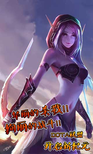 DOTA v1.0