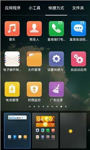 [Ŧ N1 ROM]N1 4.1.2 ROMٶơʽ 5.1ˢ