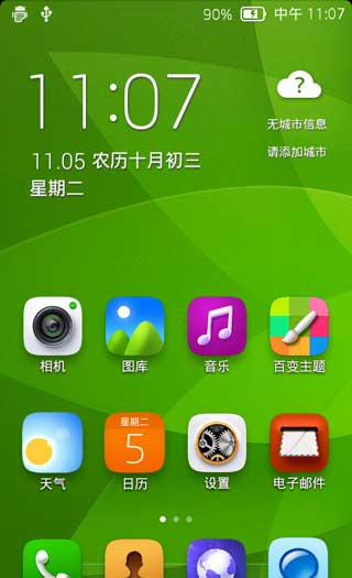 [ V889D ROM]V889D  4.0.4 ROM 14.01.03汾 110ˢ
