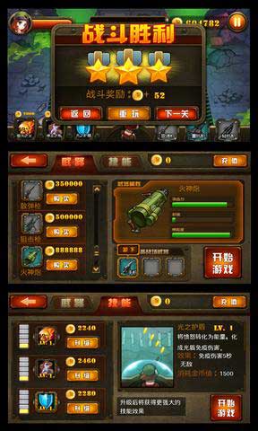 Ůɨʬ֮ˬ2014 v1.3