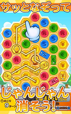 [׷] Puzzle