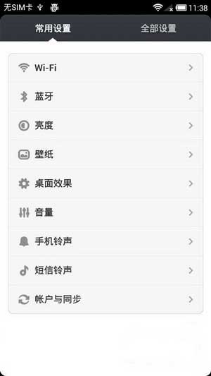 [LG P880 ROM]P880 4.2 ROMˢ V5桾MIUIˢ