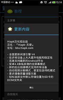  Mobile Hidden Camera v4.0.058