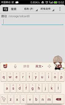 д洢 All Storage Search v1.1.13