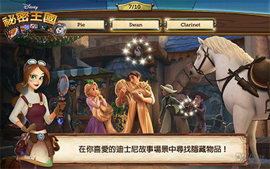 [׷]  Disney
