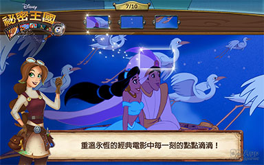 [׷]  Disney