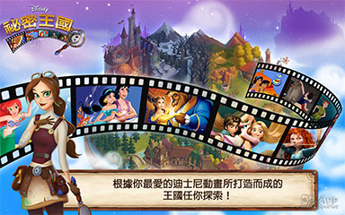 [׷]  Disney