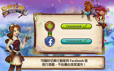 [׷]  Disney