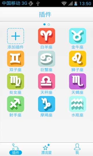 찮 v3.0.5