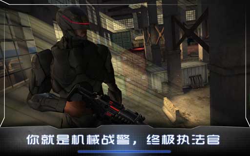 еս RoboCop v1.0.3