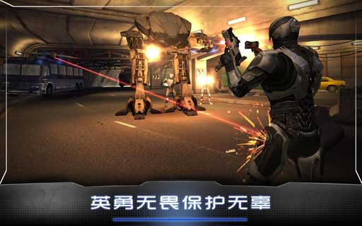 еս RoboCop v1.0.3