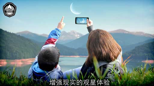 ; Star Walk v1.0.1