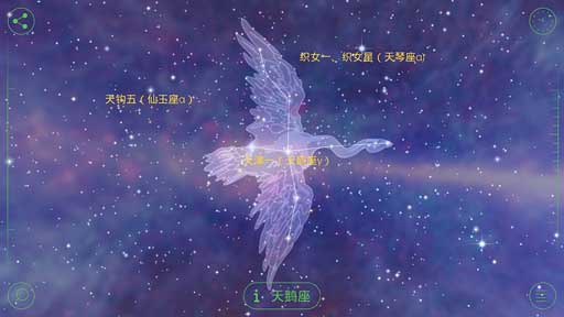 ; Star Walk v1.0.1