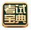 һʦԱ v5.3ͼ