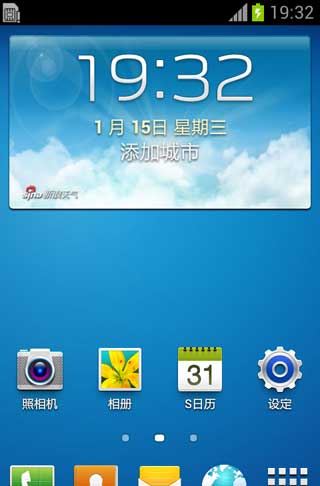 [ S7568 ROM] S7568 4.0.4 ROM[·]¹ٷȶʡ缫V1.0ˢ