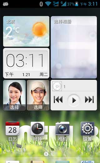 [Ϊ C8813D ROM] C8813D 4.1.1 ROM [·]B175ͨ¾ȶˢ