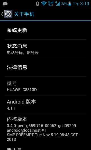 [Ϊ C8813D ROM] C8813D 4.1.1 ROM [·]B175ͨ¾ȶˢ