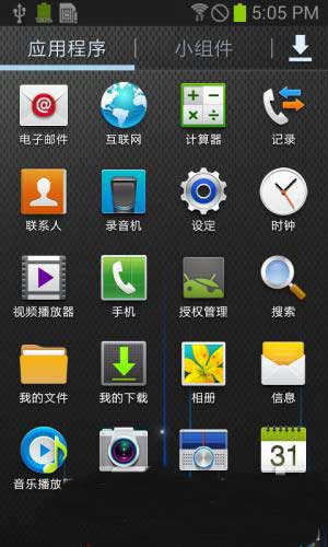 [ I8190(Galaxy S3 mini ROM) i8190 4.1.2 ROMᴿŻˢ
