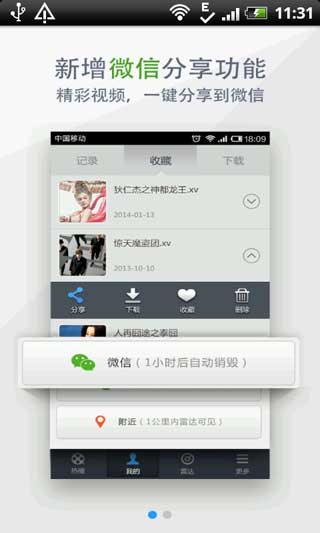 ѸƲ׿°|Ʋ CloudPlayer v1.9.1.16