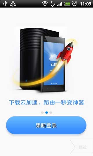 ѸƲ׿°|Ʋ CloudPlayer v1.9.1.16