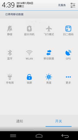 [Ϊ ΪAscend P6 ROM]Ascend P6 ƶ 4.2.2 ROM OS5 ˢ