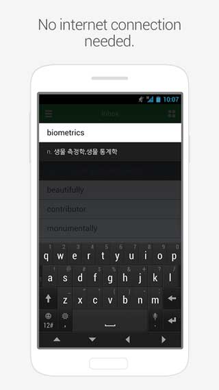 ɱ Biscuit-dictionaryflashcards v3.9.3
