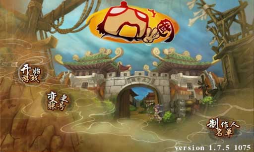  v1.7.5