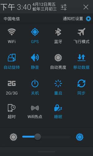 [ I9300 ROM] I9300 4.1.2 ROM ٷOSˢ