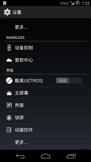 [OPPO Find5 ROM]Find5 4.4.2 ROM ũT9ȶ ˢ