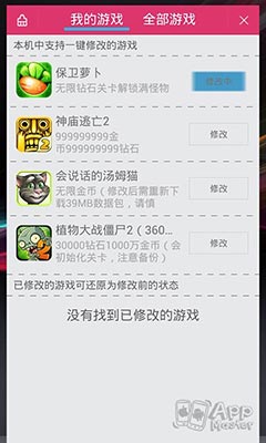 [׷]  ձ޸
