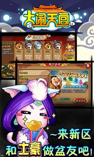 칬OL v3.1