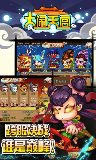 칬OL v3.1