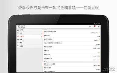 [׷] Todoistб