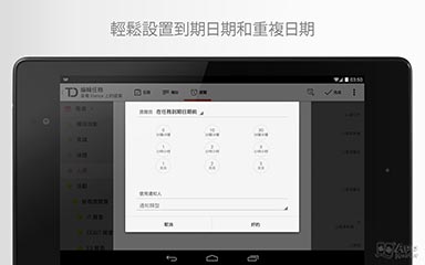 [׷] Todoistб