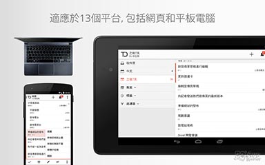 [׷] Todoistб