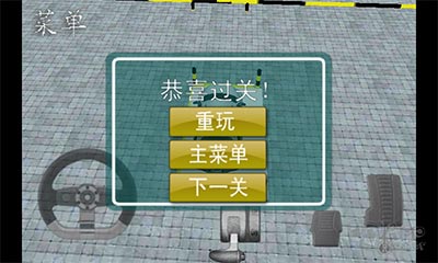 [׷] ͣʦ3D