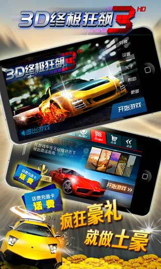 3Dռ3 v1.18