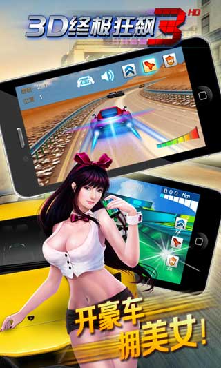 3Dռ3 v1.18