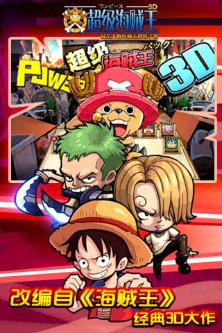 3D v1.2.1
