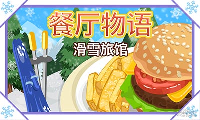 [׷] ѩù