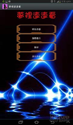 [׷] e
