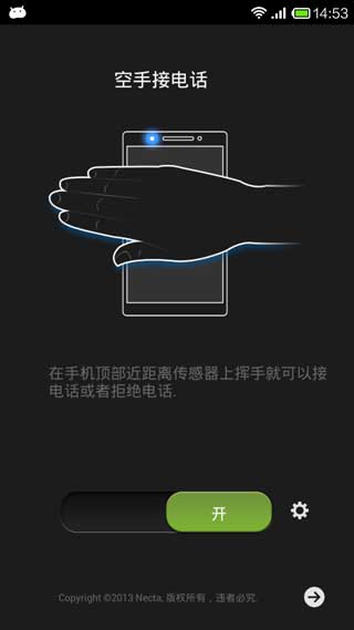 ֽӵ绰 v2.61