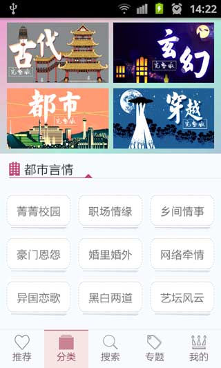 ǾޱŮС˵ v1.2.8