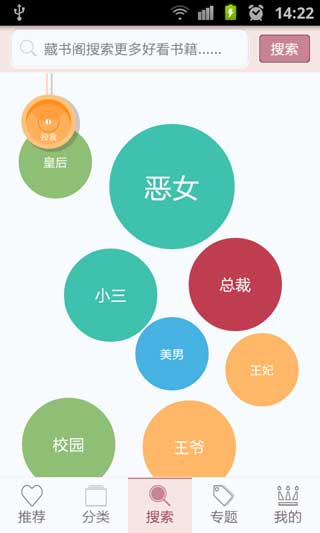 ǾޱŮС˵ v1.2.8