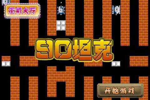 90̹ v1.01