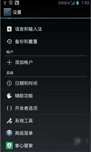 [ Grand Memo(v9815) N5 ROM]N5 4.2.2 ROM Grand Memoˢ
