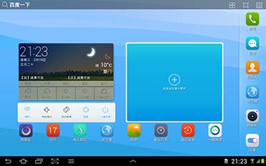 91HD v1.3.1