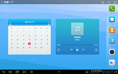 91HD v1.3.1