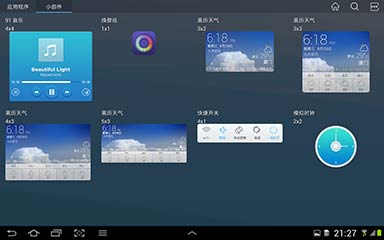 91HD v1.3.1