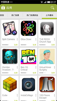 ٷг  Google Play Store v4.5.10